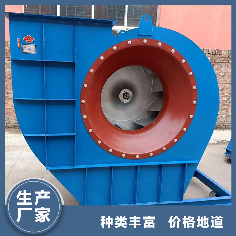 Y5-47型锅炉离心风机品质保障