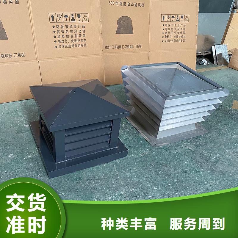 甘肃屋顶排烟道防雨百叶风帽产品介绍