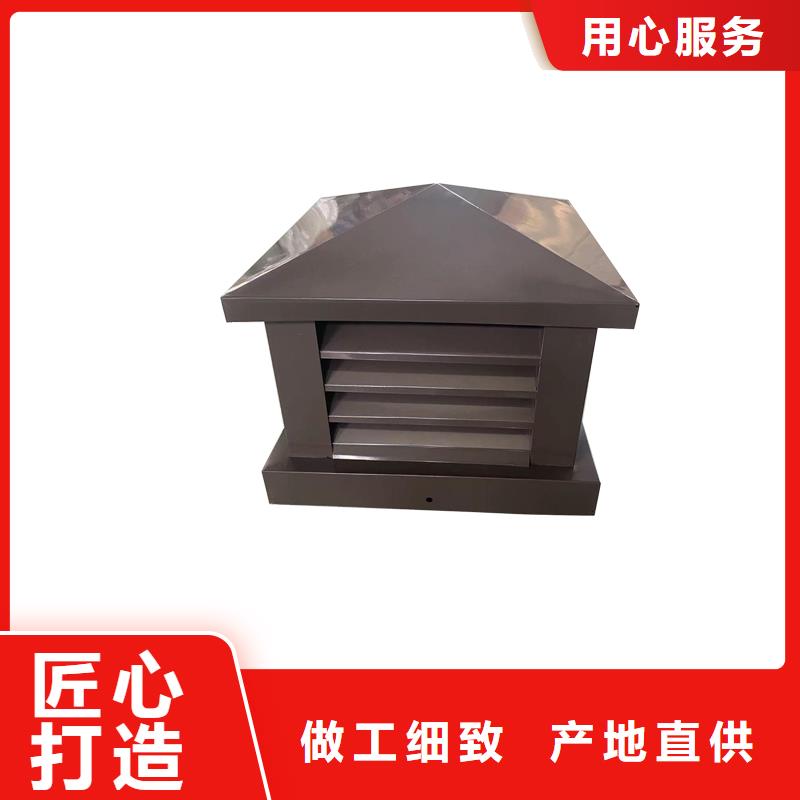中山A系列圆柱形风帽多样化风格
