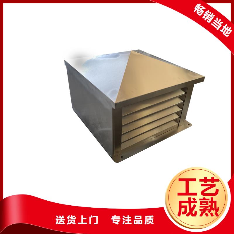 屋顶烟道防雨固定式风帽欢迎来电
