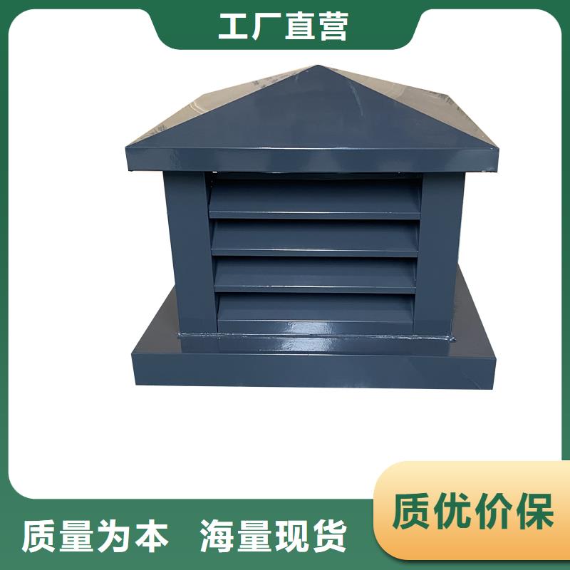 湖州B系列拔气风帽解决方案