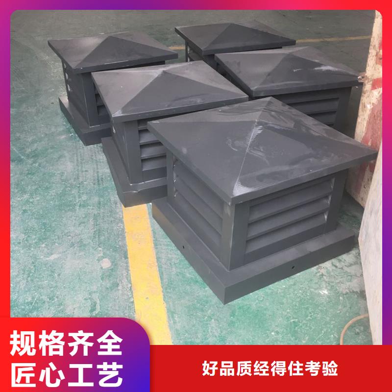 眉山烟道防雨通风百叶风帽质量有保证