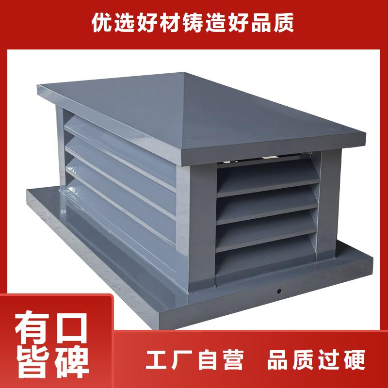 广安低阻负压式成品风帽楼房通风排烟