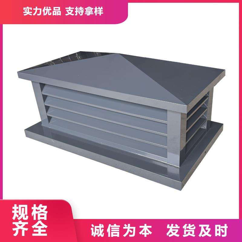 泰安B系列拔气风帽百年建筑宇通风帽