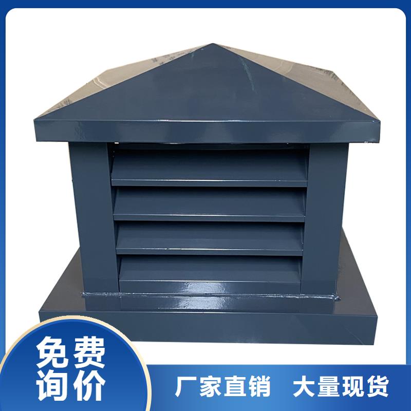 酒泉C系列方形百叶风帽性价比高