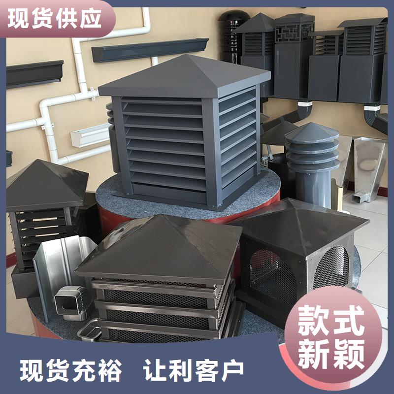 屯昌县A系列圆柱形风帽别墅金属烟囱帽