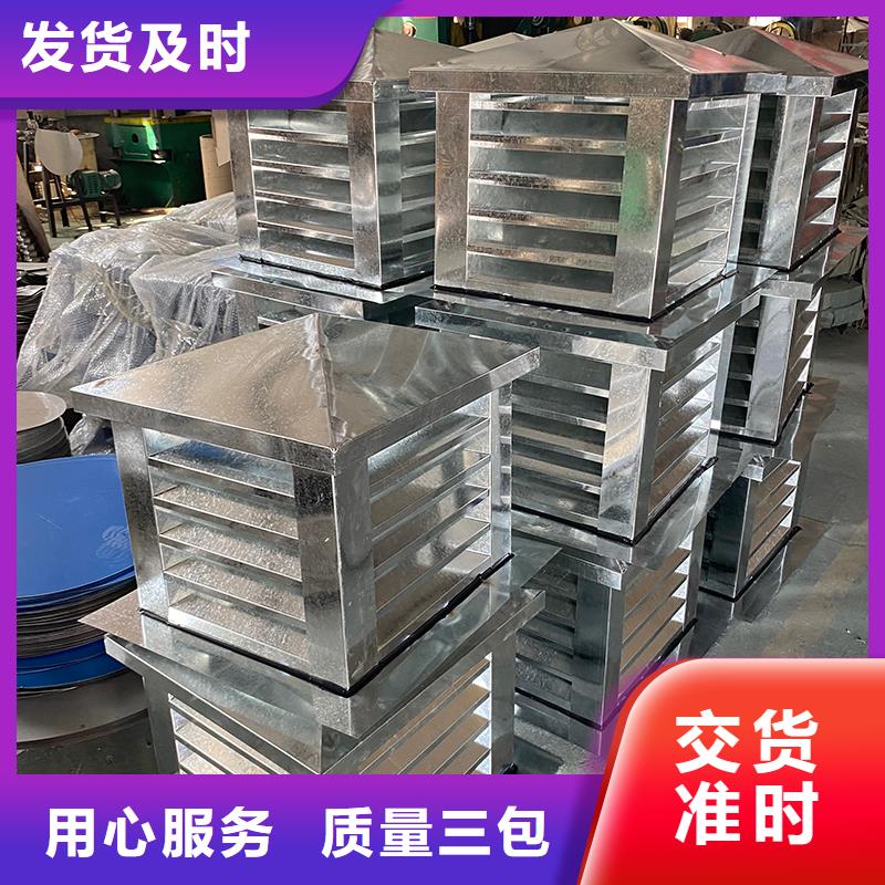 C-FB500型百叶风帽多年专注