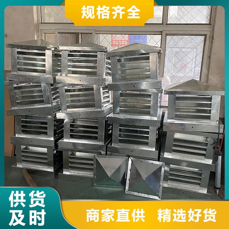 发货速度快的360度旋转止回式风帽公司