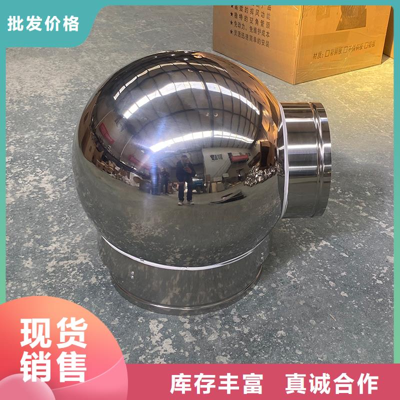 屯昌县A系列圆柱形风帽别墅金属烟囱帽