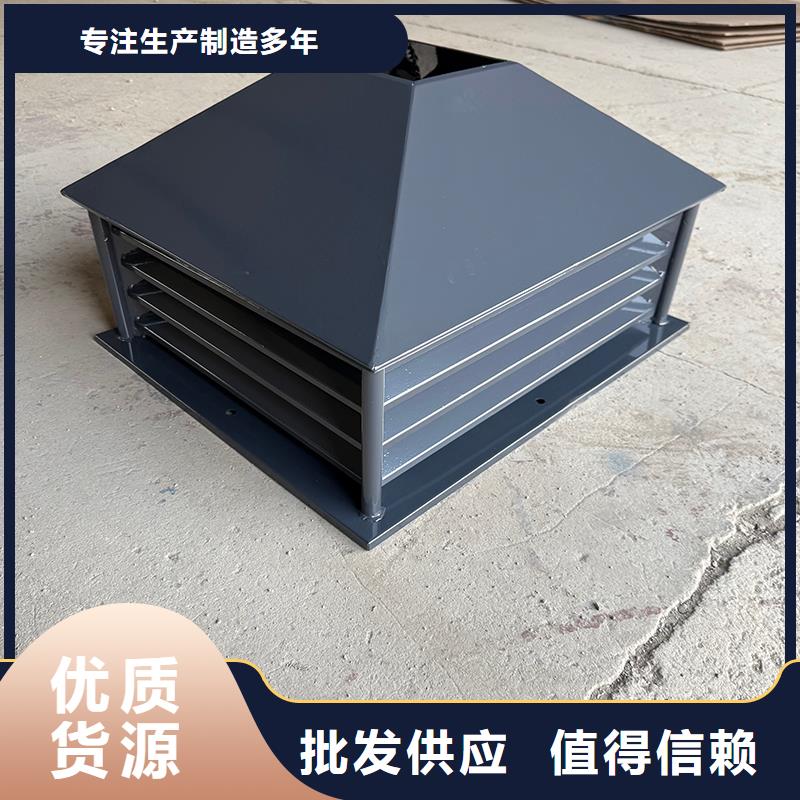 屋顶烟道防雨固定式风帽欢迎来电