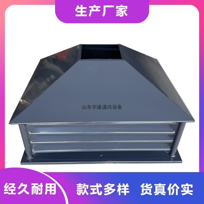 淮南F系列方形排气道风帽批发价格