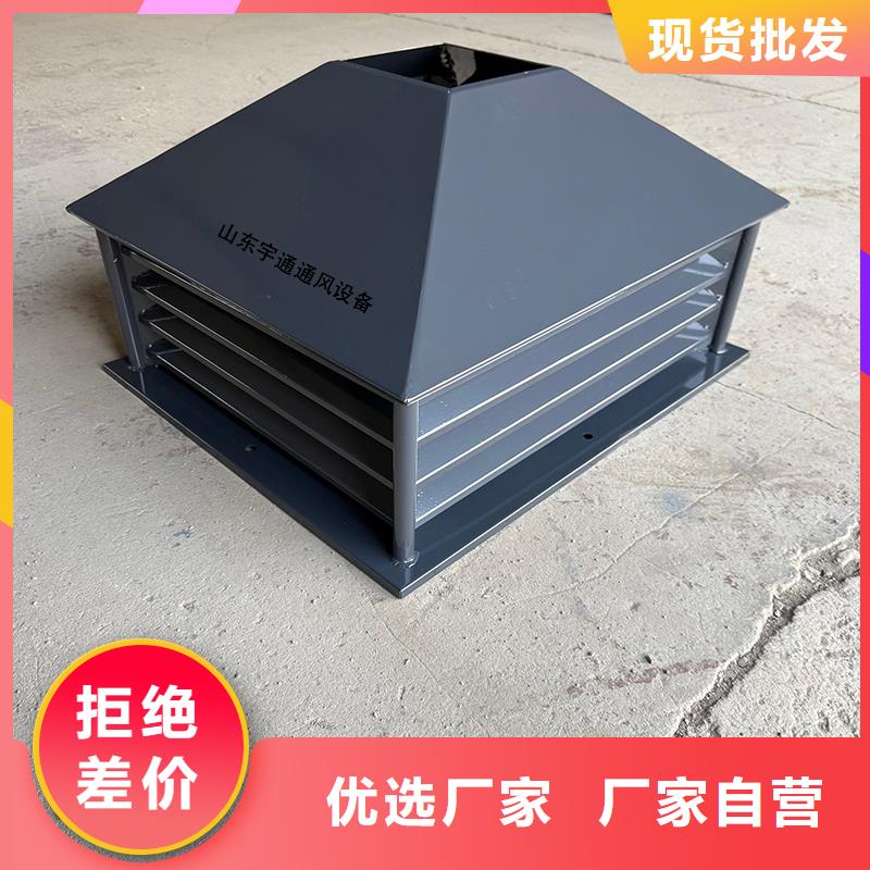 玉树州变压式风帽放心选择