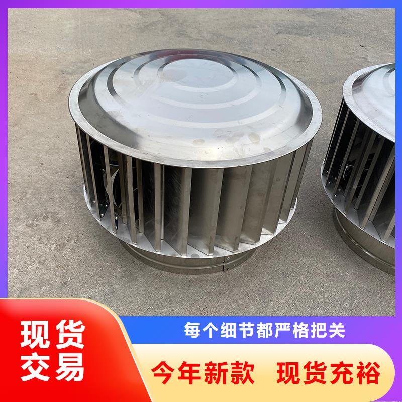 泰安B系列拔气风帽百年建筑宇通风帽