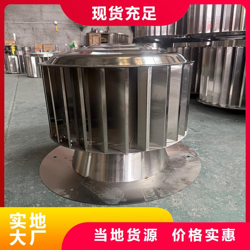 发货速度快的360度旋转止回式风帽公司