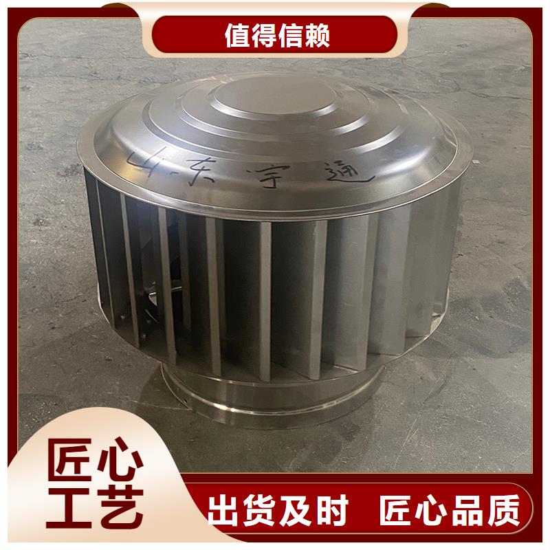 屋顶烟道防雨固定式风帽欢迎来电