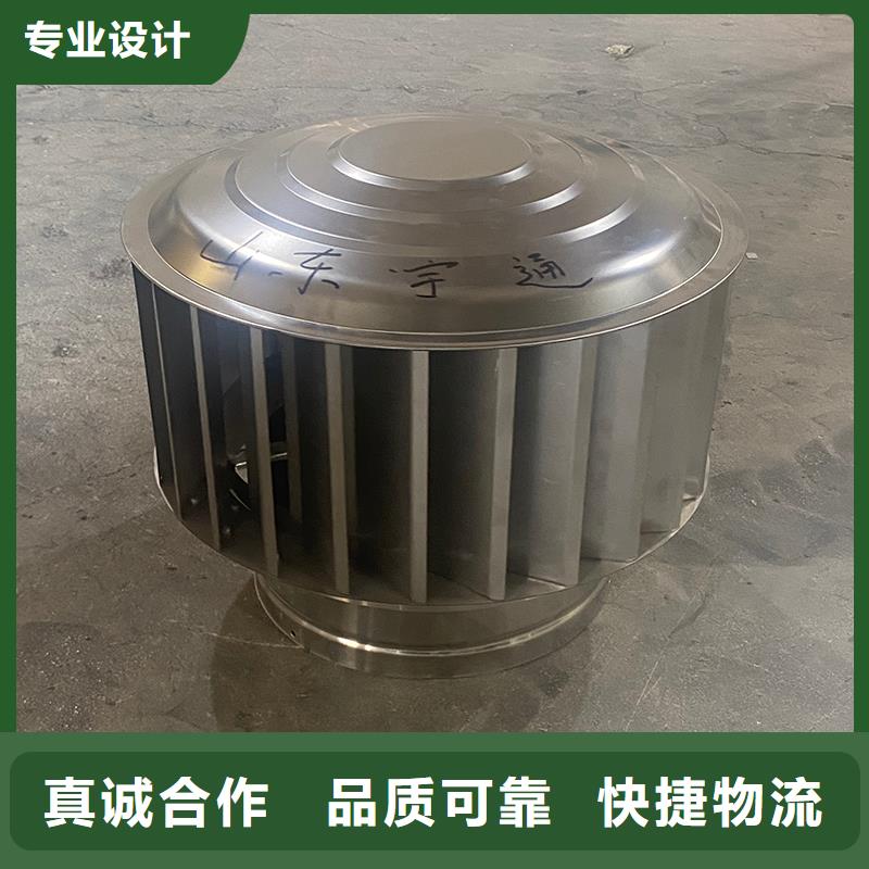 泰安B系列拔气风帽百年建筑宇通风帽