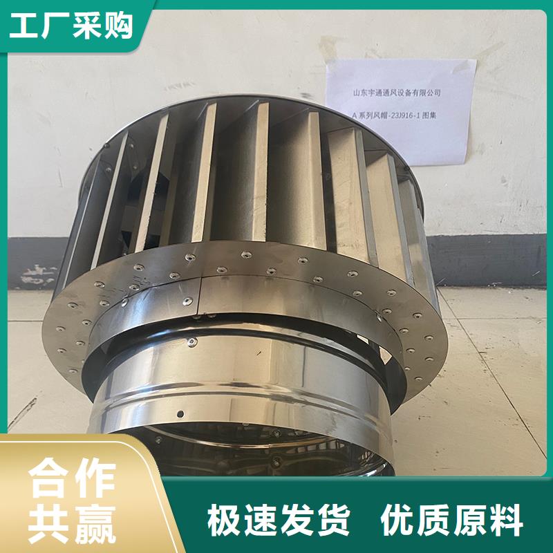 焦作CFB烟道百叶风帽无缝焊接工艺