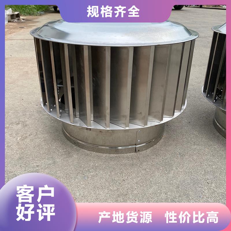 泰安B系列拔气风帽百年建筑宇通风帽