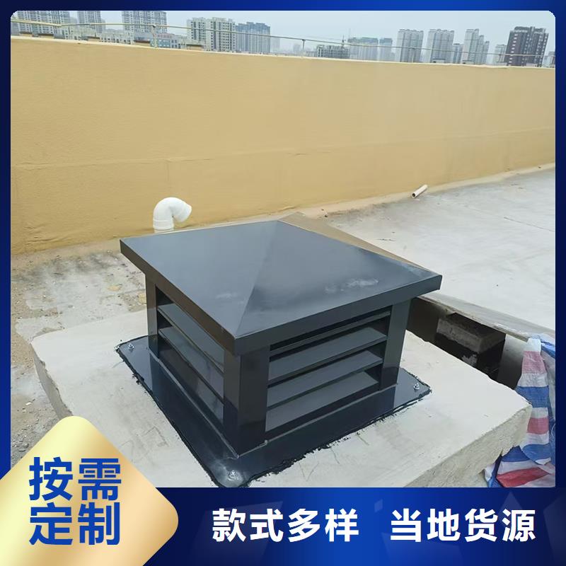 屋顶烟道防雨固定式风帽欢迎来电