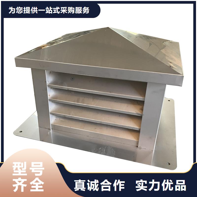 邢台屋顶排烟道防雨百叶风帽多样化风格