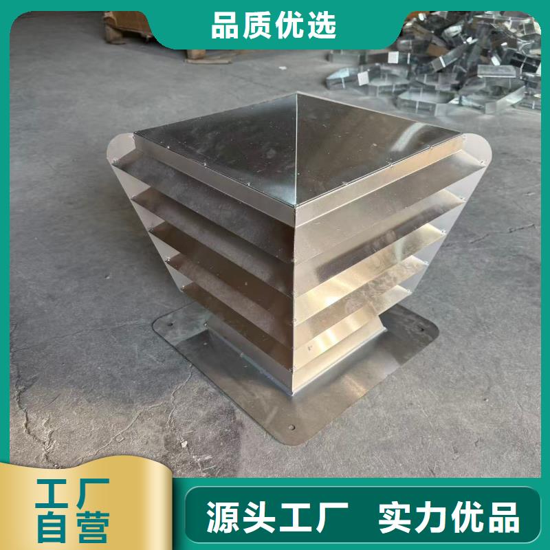 汉中通风换气防雨楼房透气帽颜色可定制