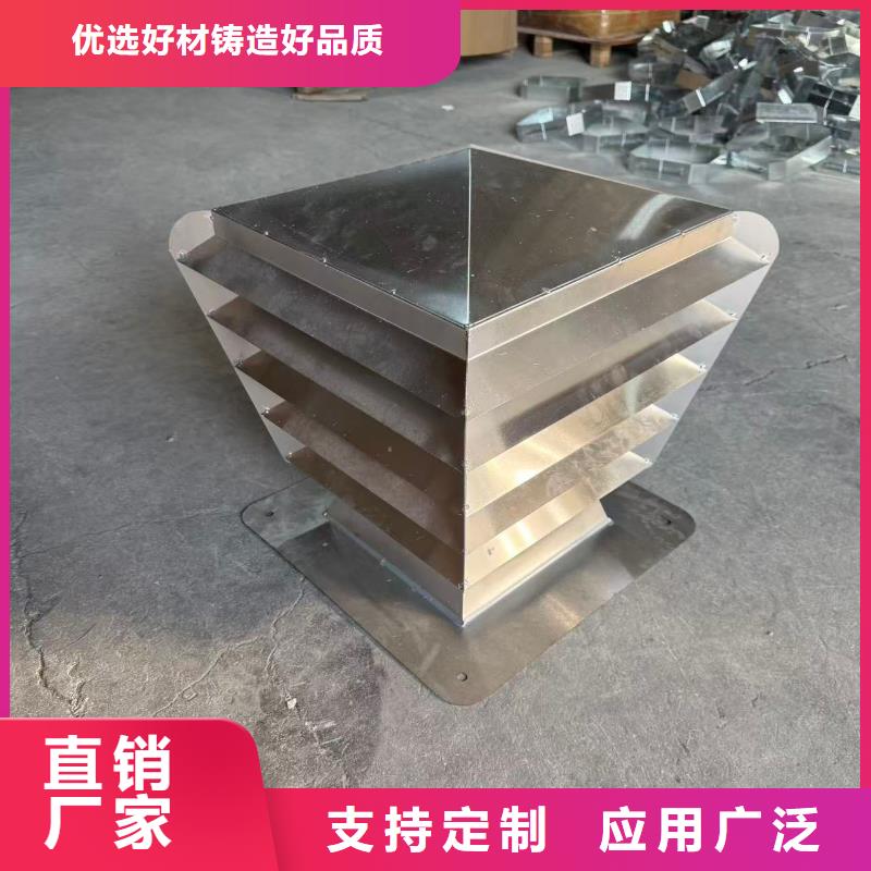 阿坝州拔气式风帽现货价格