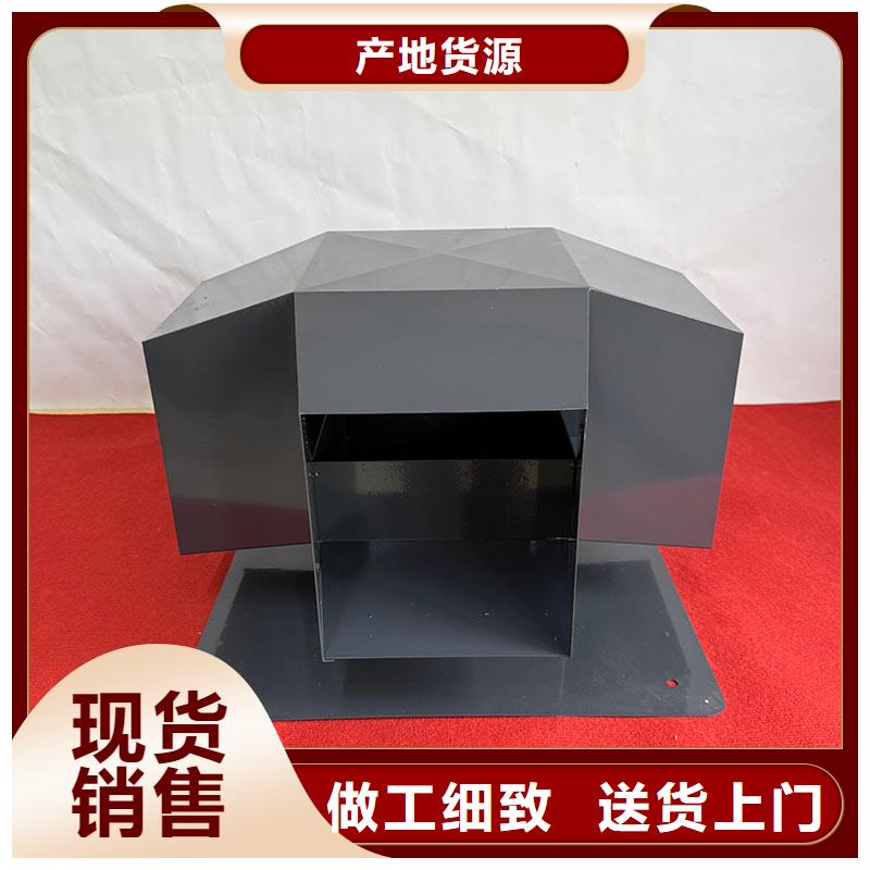 铜川固定式防倒灌风帽厂家报价