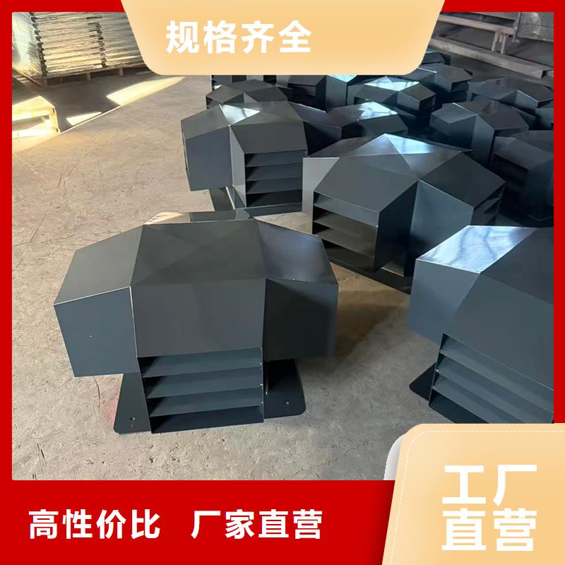 湘西州楼顶烟道排气道风帽种类齐全