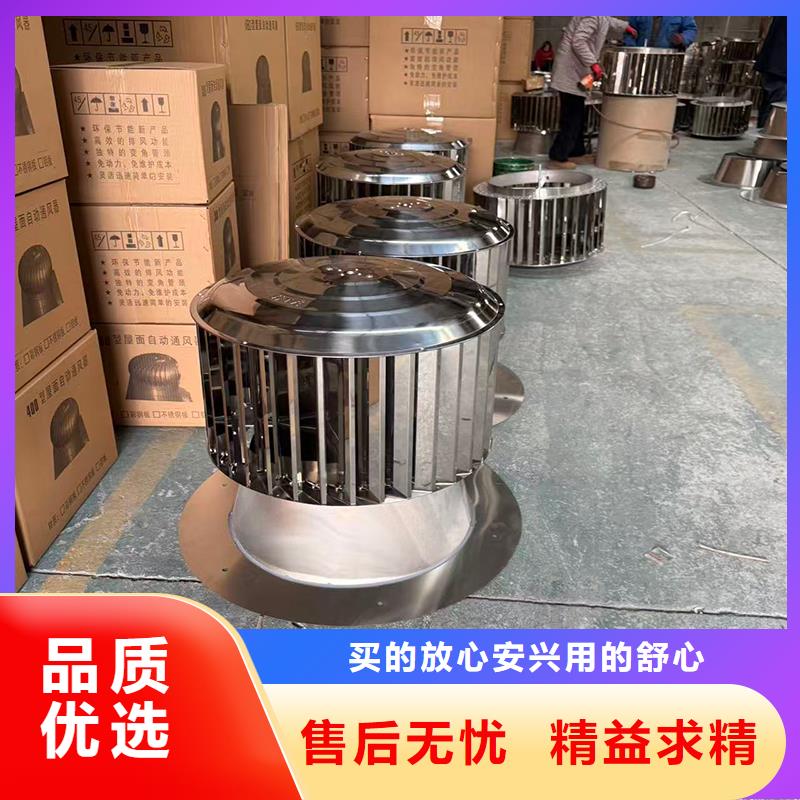 屯昌县A系列圆柱形风帽别墅金属烟囱帽