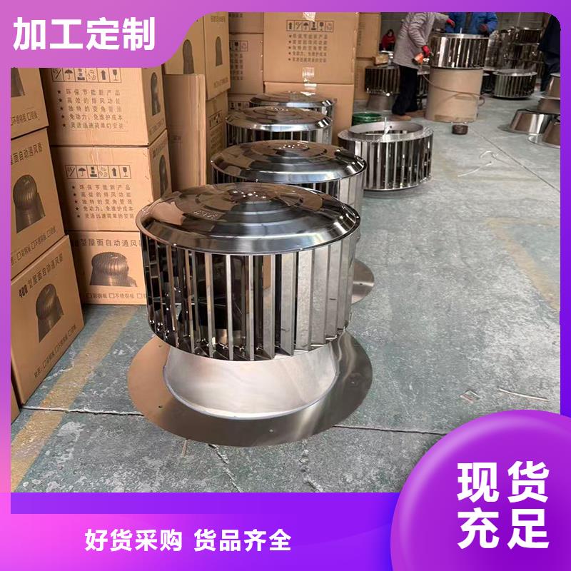 发货速度快的360度旋转止回式风帽公司