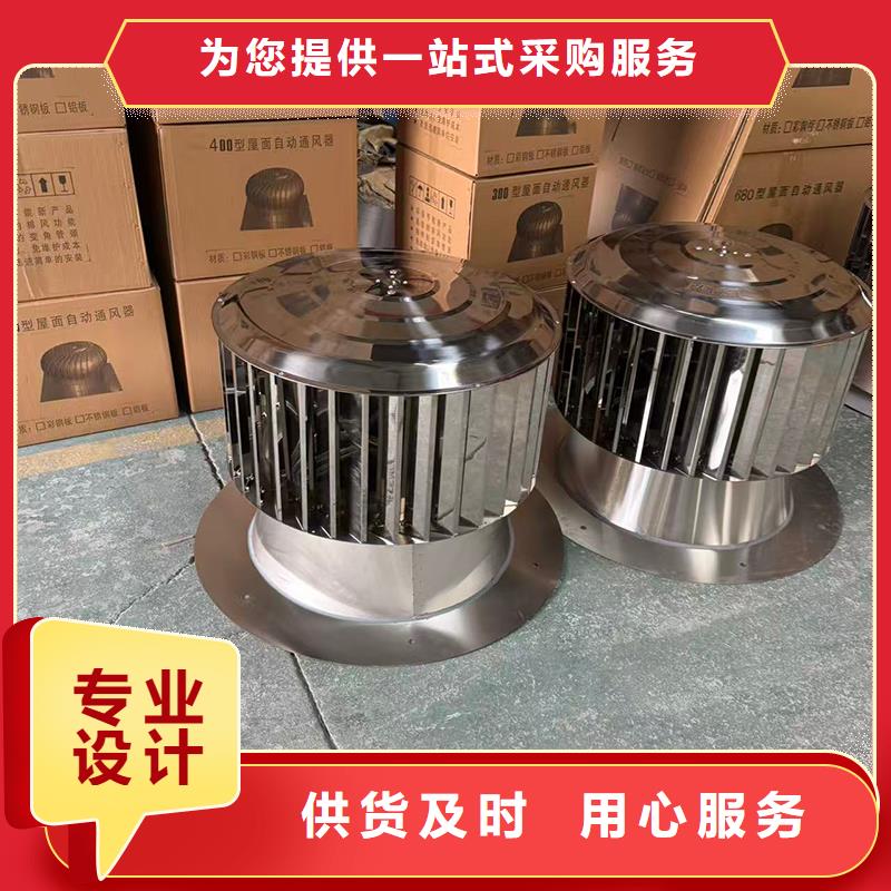 玉树州变压式风帽放心选择