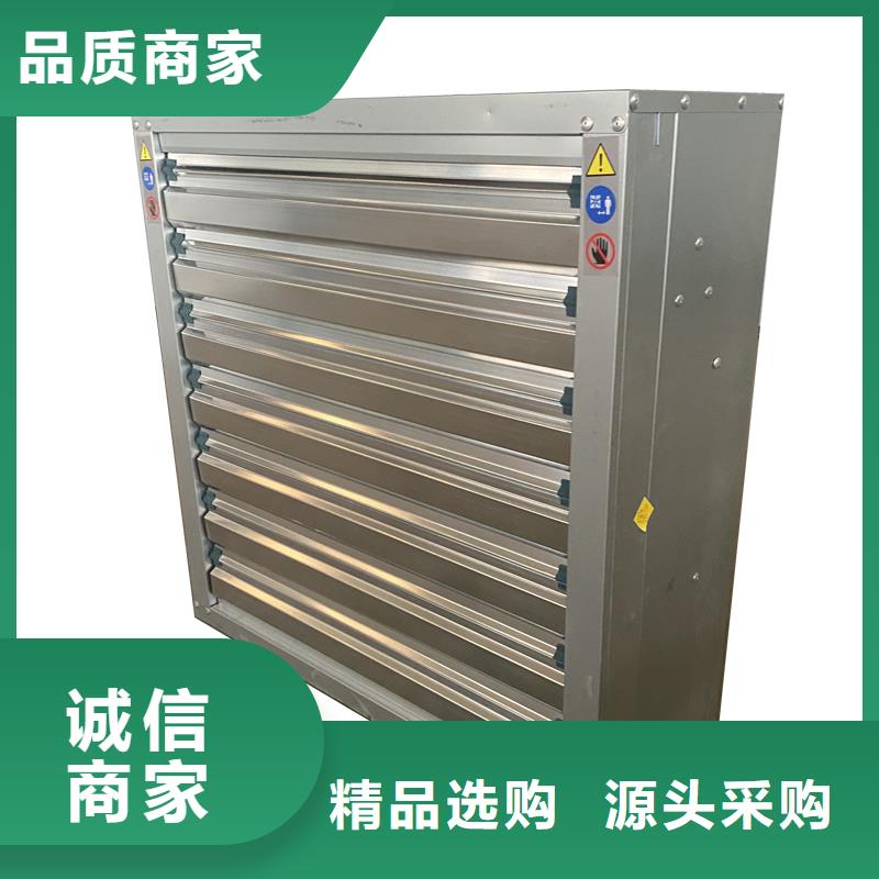 :工业厂房墙壁排风扇生产厂家