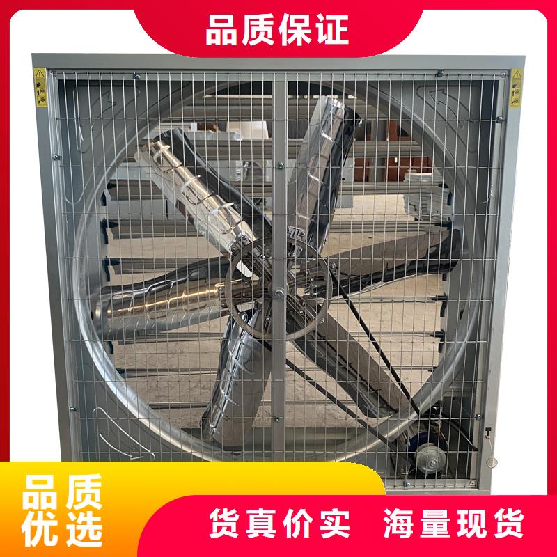 福州工业畜牧业冷风机排风扇批发价格