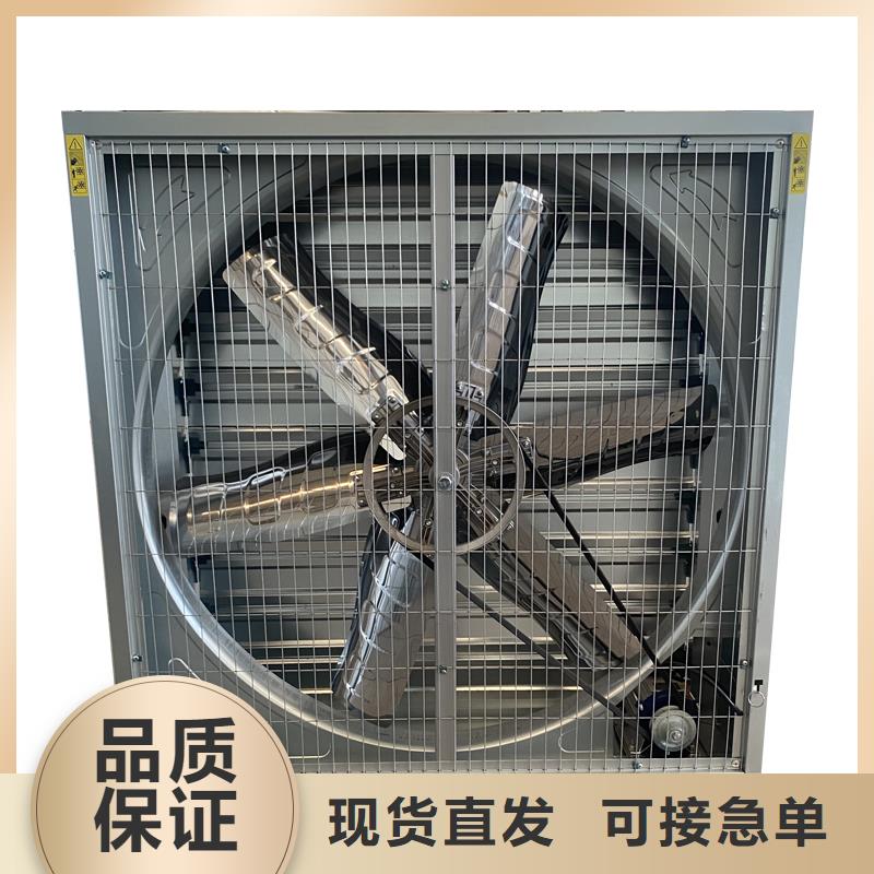 厦门车库通风养殖大棚工厂1220负压风机10年经验