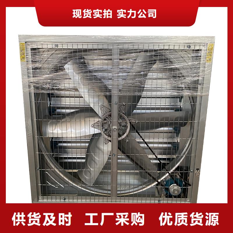 娄底工业风扇工业排风扇供应商