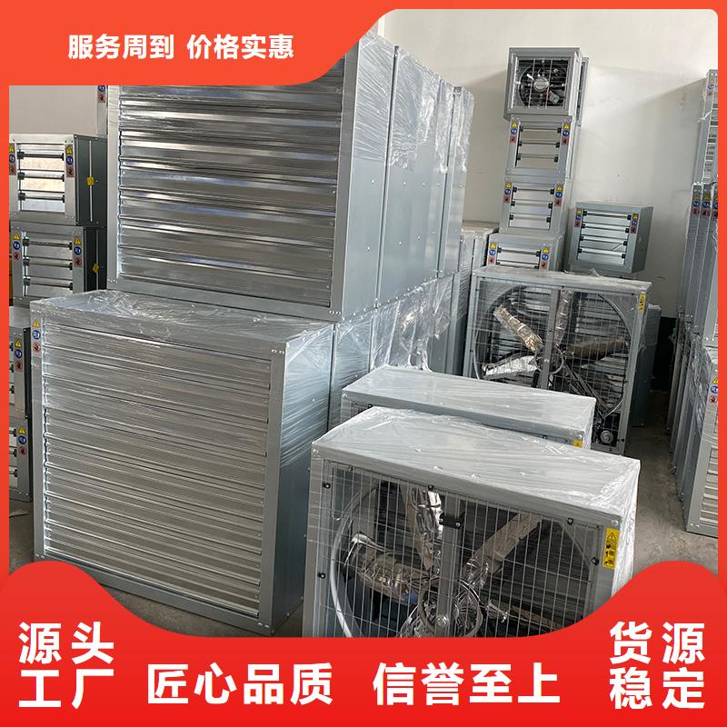 :工业厂房墙壁排风扇生产厂家