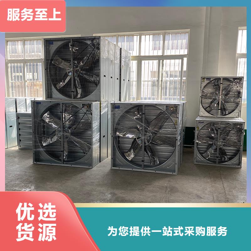 养殖场畜牧大棚通风负压风机厂家款式多样