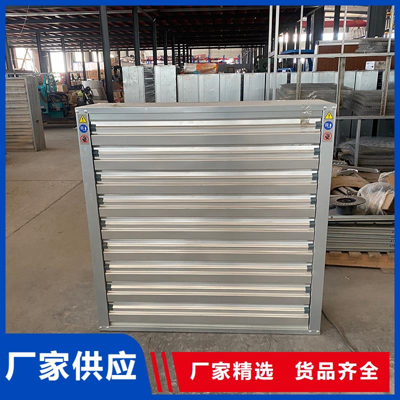 娄底工业风扇工业排风扇供应商