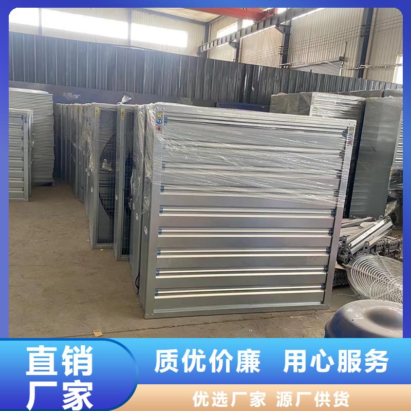 朝阳车间排风扇价格实惠