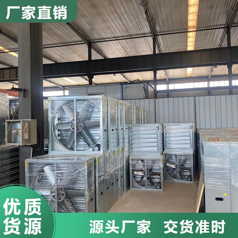 福州工业畜牧业冷风机排风扇批发价格