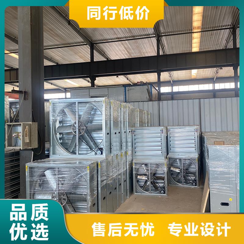 :工业厂房墙壁排风扇生产厂家