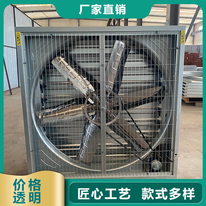 :工业厂房墙壁排风扇生产厂家