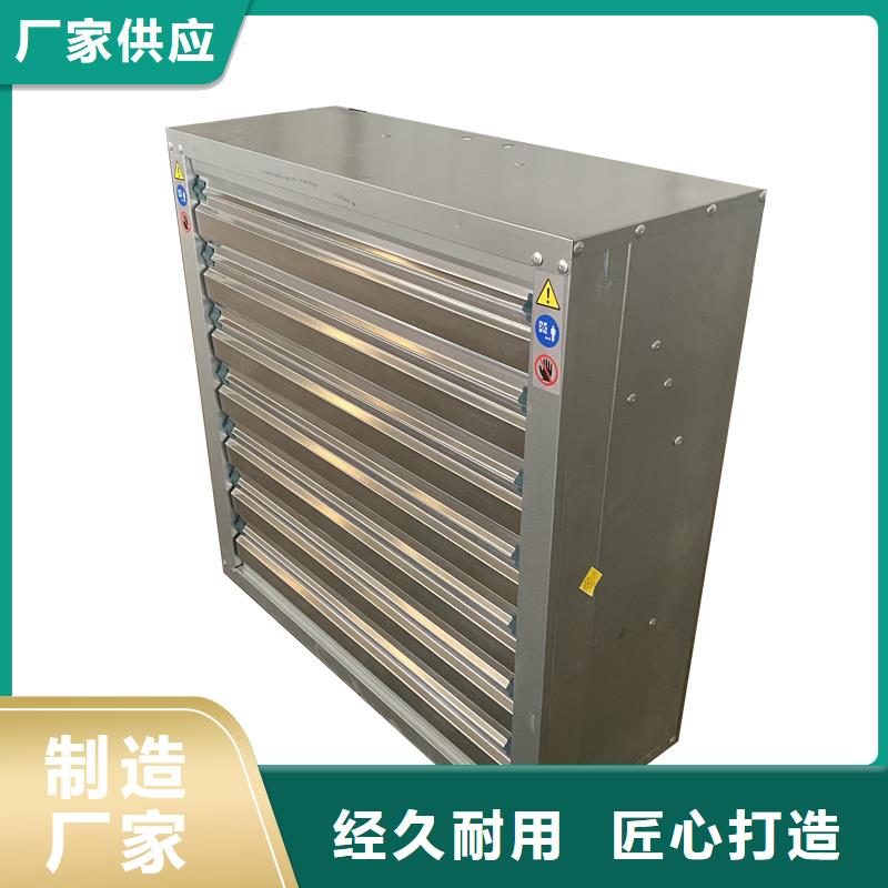 海南排气扇强力养殖场通风机靠谱厂家