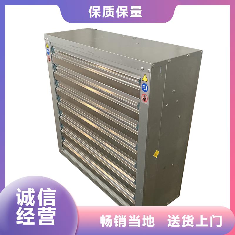 福州工业畜牧业冷风机排风扇批发价格