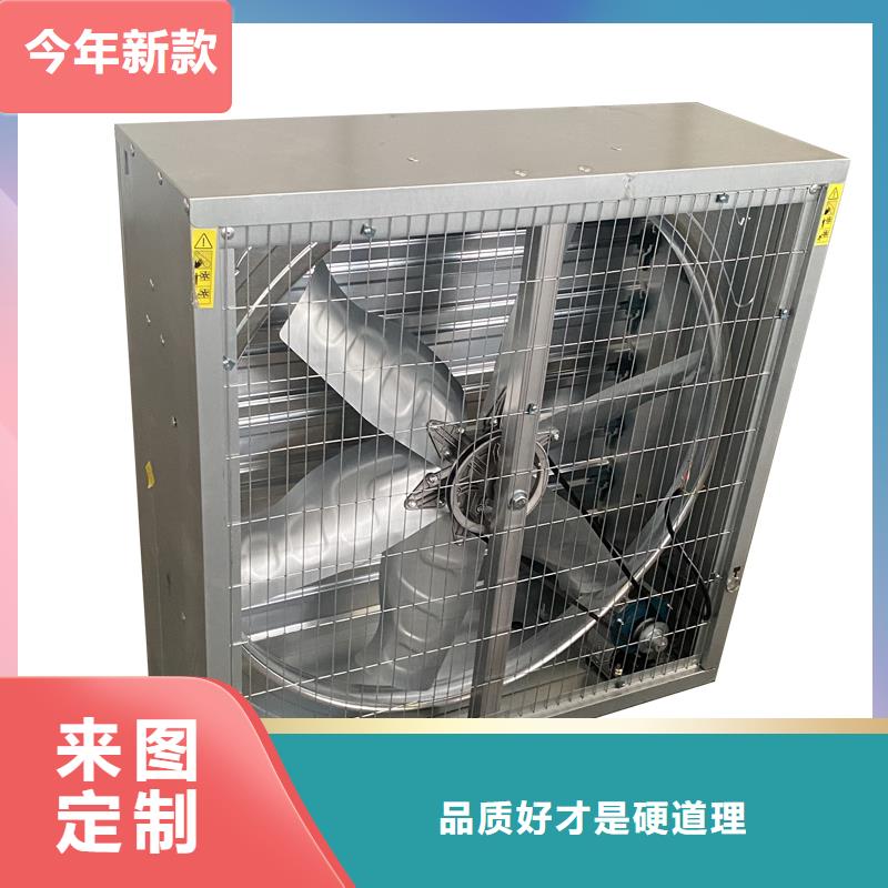 厦门车库通风养殖大棚工厂1220负压风机10年经验