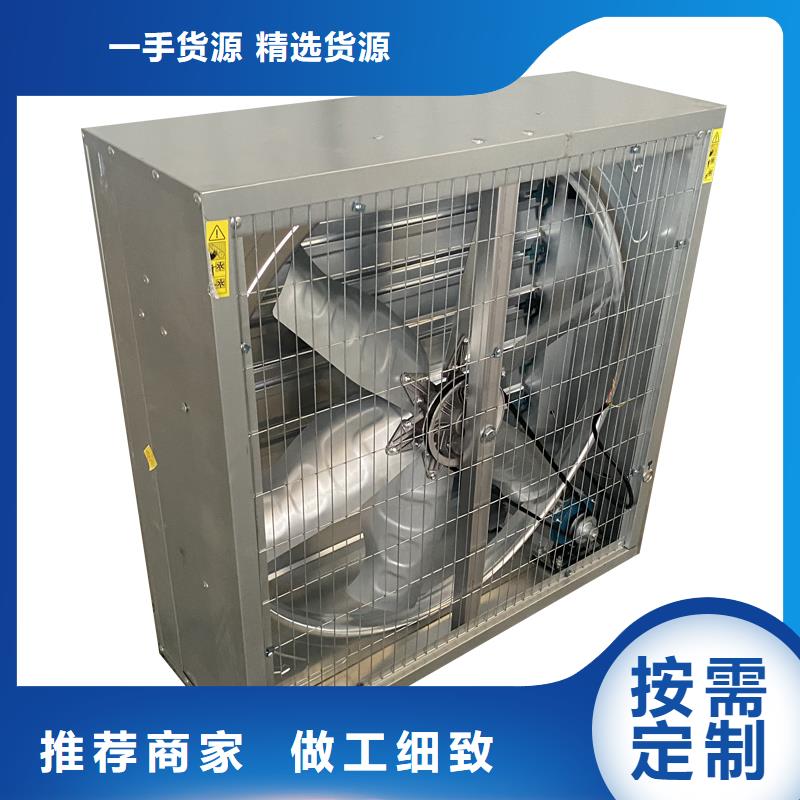 :工业厂房墙壁排风扇生产厂家