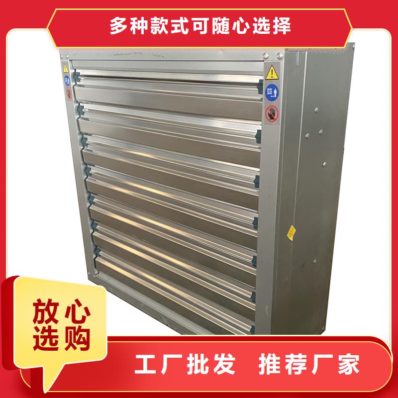 厦门车库通风养殖大棚工厂1220负压风机10年经验