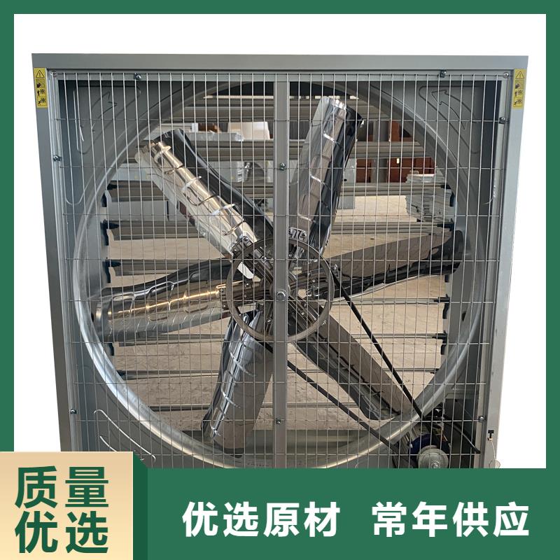 海南排气扇强力养殖场通风机靠谱厂家