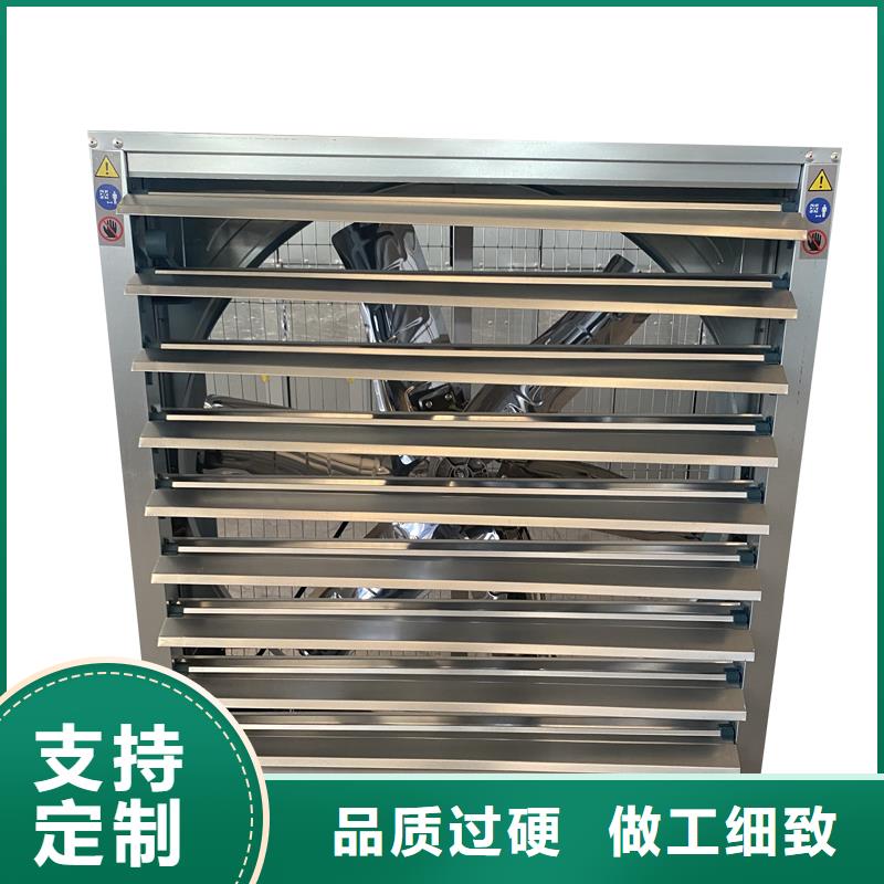 养殖场畜牧大棚通风负压风机厂家款式多样