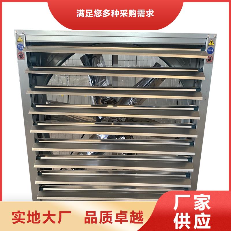海南排气扇强力养殖场通风机靠谱厂家